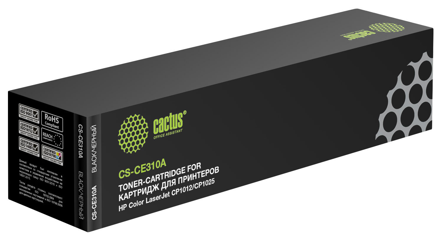 Картридж лазерный Cactus CS-CE310A для HP CLJ CP1012/CP1025 черный (1200стр.)