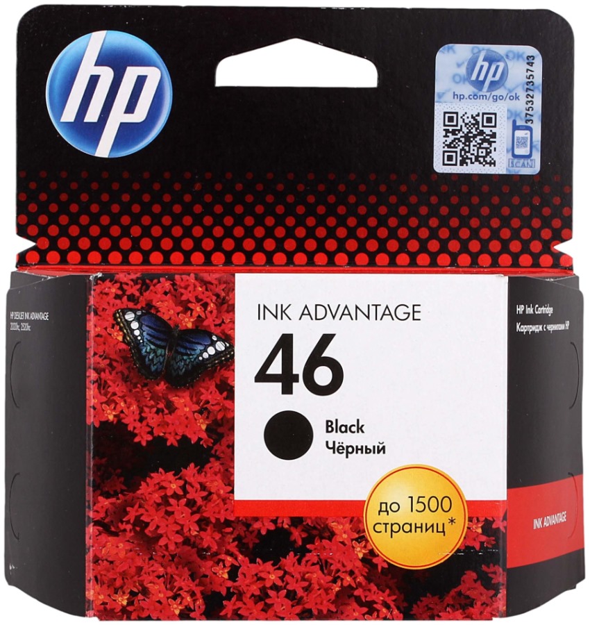 Картридж струйный HP 46 (CZ637AE) для HP DesignJet Ink Advantage 2020hc/2520hc, черный