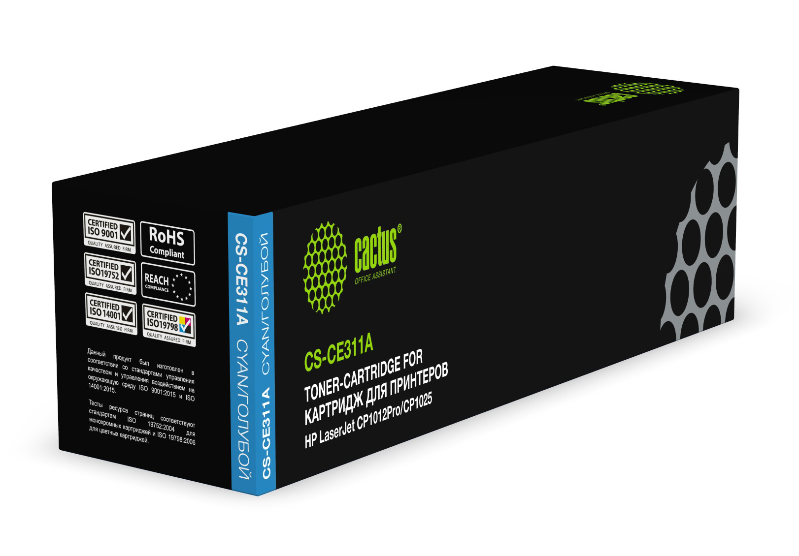 Картридж лазерный Cactus CS-CE311A  для HP LJ CP1012Pro/CP1025 голубой (1000стр.)