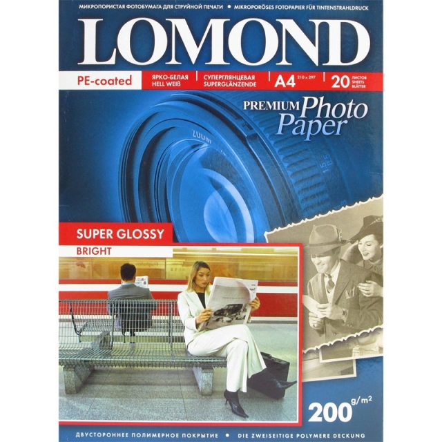 Бумага Lomond [A4] суперглянцевая, 200гр/м2, 20л