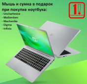 Сумка и мышка в подарок