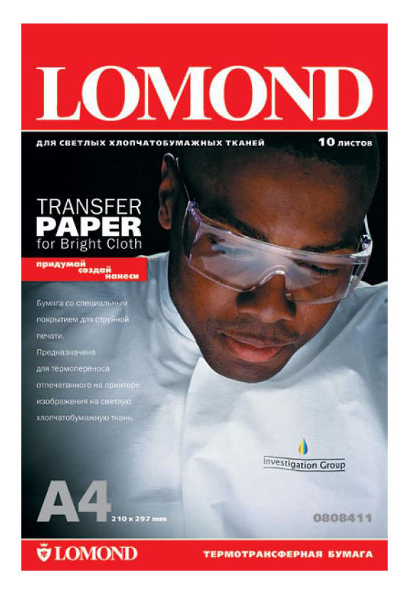 Бумага Lomond [A4] термотрансферная для светлых тканей, 140гр/м2, 10л