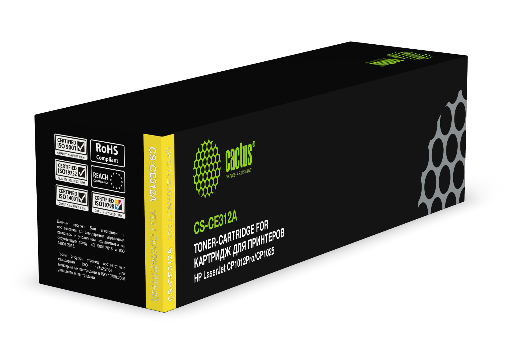 Картридж лазерный Cactus CS-CE312A для HP LJ CP1012Pro/ CP1025 желтый (1000стр.)