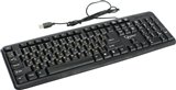 Клавиатура проводная Gembird KB-8320U USB (желтая кир.) Black