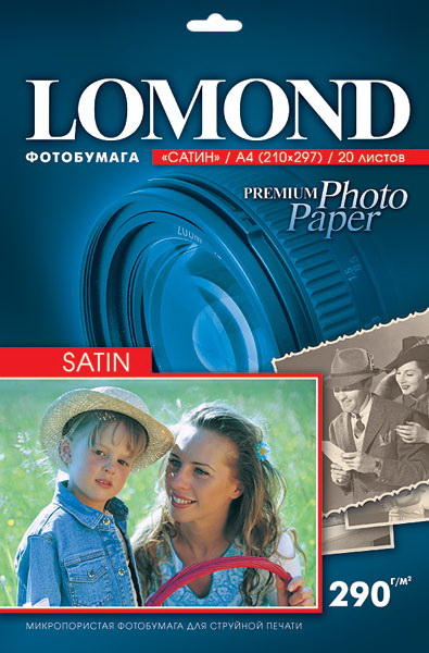Бумага Lomond [A4] матовая "Сатин", 290гр/м2, 20л