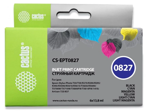 Картридж струйный CACTUS CS-EPT0827, для Epson 1410/R270/R290/R295/R390/RX590/RX610/RX690/T50/T59/TX659/TX800fw