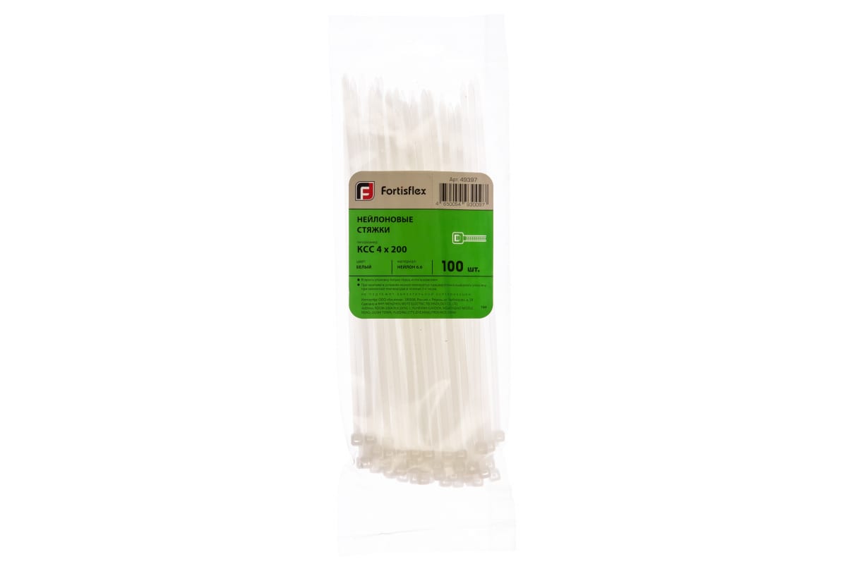 Стяжки нейлоновые Fortisflex КСС 4х200 (бел) (100шт)
