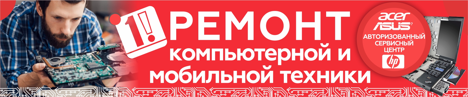 Сервисный центр Сервисный центр картинка