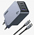 Сетевое зарядное устройство UGREEN X757 100W USB-C USB-A серый