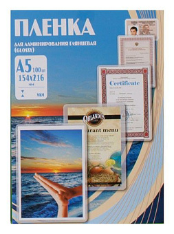 Плёнка для ламинирования Office Kit (A5,  75мкм, 100шт)