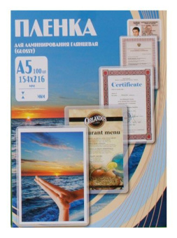 Плёнка для ламинирования Office Kit (A5,  75мкм, 100шт)