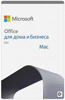 Программное обеспечение Microsoft Office 2021 Home and Business Medialess P8