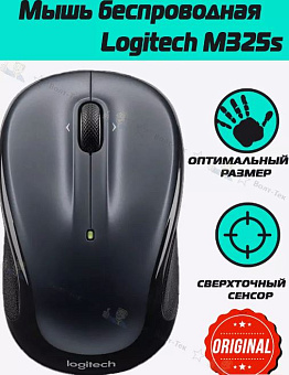 Мышь беспроводная Logitech M325s Wireless Mouse Black