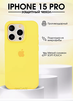 Чехол для смартфона Apple iPhone 15 Pro Max 6.7" - Silicone Yellow