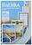 Плёнка для ламинирования Office Kit (A4, 150мкм, 100шт)