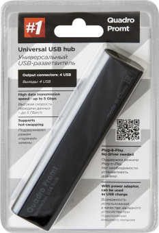 Концентратор USB-A - 4-port USB2.0, Defender Quadro Promt, кабель 0.82м