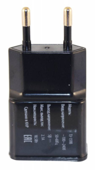 Сетевое зарядное устройство Buro TJ-159 10W USB-A Black