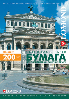 Бумага Lomond [A4] матовая 2х сторонняя,  (для лазерной печати), 200 г/м2, 250л