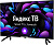 Телевизор 32" Hyundai H-LED32BS5003 LED HD Black