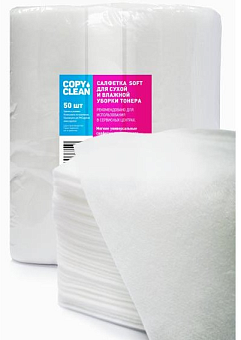 Салфетки CopyClean Soft 30x40см/50шт в упаковке