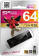Флешка 64Gb Silicon Power Blaze B20 USB3.0 black