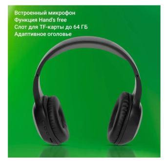 Наушники беспроводные Digma BT-15 Bluetooth, черный/серый