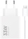 Сетевое зарядное устройство Xiaomi 33W Charging Combo USB-A белый