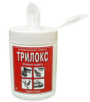 Салфетки ТРИЛОКС - Салфетки дезинфицирующие (тройная защита) 90 шт.
