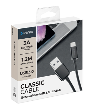 Кабель USB-A < - > USB-C, 1.2м, Deppa, черный