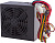 Блок питания 400W FSP ATX-400PNR PRO (120mm, 20+8pin, 1*6pin, 3*SATA, 2*Molex)
