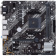Материнская плата Socket AM4 ASUS PRIME B450M-K II (B450) 2*DDR4 2*PCI-Ex1 1*PCI-Ex16 SATA M.2 VGA DVI HDMI mATX