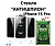 Защитное стекло для смартфона Apple iPhone 15 Pro 6.1" - Remax Privacy