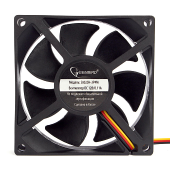 Вентилятор для корпуса 80mm Gembird S8025H-3P4M (3 pin/4 pin Molex, провод 30cm)