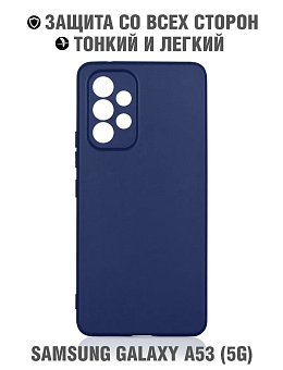 Чехол для смартфона Samsung Galaxy A53 - DF sCase-138 силиконовый blue