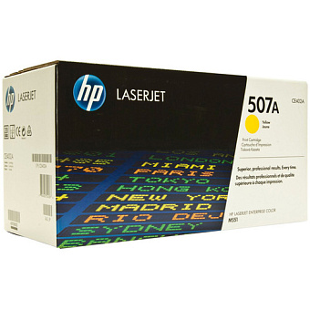 Картридж лазерный HP 507A (CE402A) для HP Enterprise M551, 6000 стр. желтый