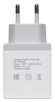 Сетевое зарядное устройство Digma DGWC 15W USB-A White