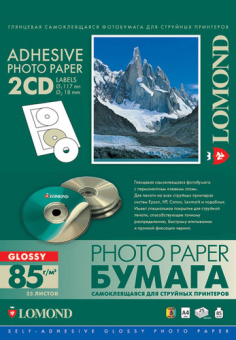 Бумага Lomond [A4] самоклеящаяся фотобумага, глянцевая, 85гр/м2, 25л, CD 2-дел.(D-17/118мм)