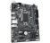 Материнская плата Socket-1200 Gigabyte H410M S2 (H410) 2*DDR4 1*PCI-Ex16 1*PCI-Ex1 4*Sata VGA mATX