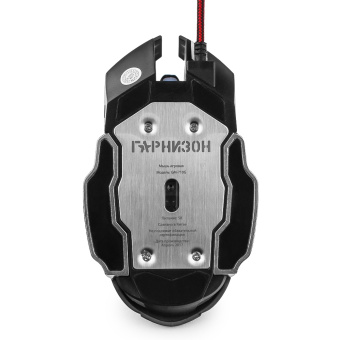 Мышь проводная Гарнизон GM-710G 1600dpi  USB Black
