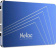 Накопитель SSD SATA 128Gb Netac N600S (TLC, 560/520 Мбайт/сек, 70 TBW)