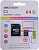 Карта памяти microSD 64Gb Hikvision HS-TF-C1(STD)/64G/Adapter (с SD адаптером)